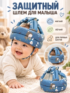 Голубой