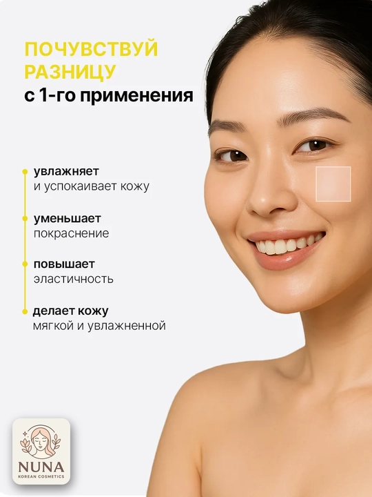 Успокаивающий крем-мист для лица Dr. Althea 345 Relief Cream Mist, увлажняющий, 100 мл