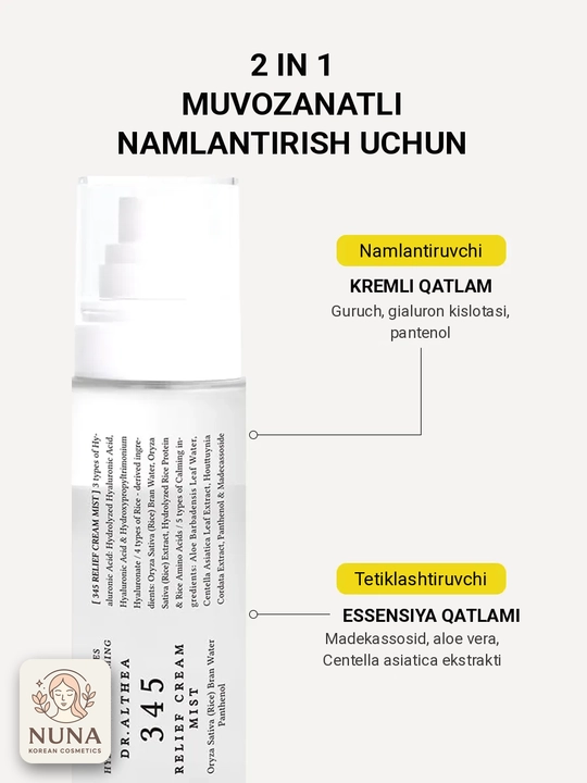 Успокаивающий крем-мист для лица Dr. Althea 345 Relief Cream Mist, увлажняющий, 100 мл