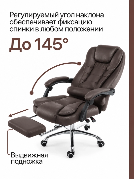 Кресло для компьютера, для руководителя, с вибромассажем, офисное кресло