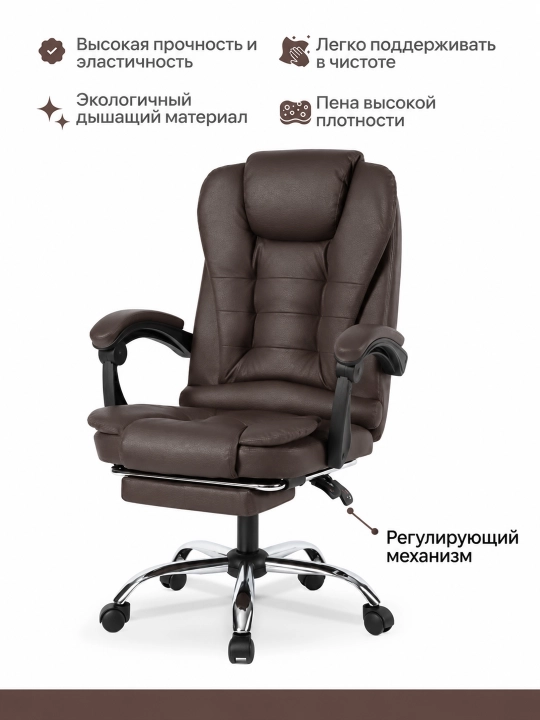 Кресло для компьютера, для руководителя, с вибромассажем, офисное кресло