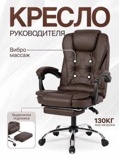 Коричневый