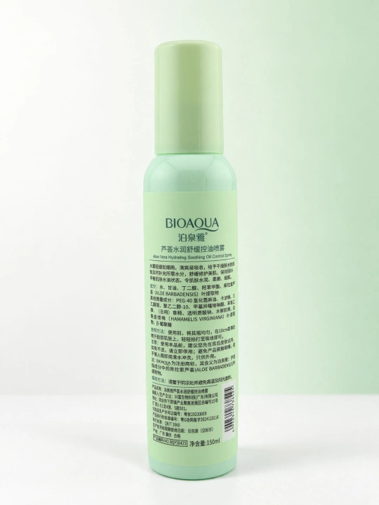 Спрей для лица BIOAQUA Aloe Vera, увлажняющий, успокаивающий, контроль жирности, 150 мл