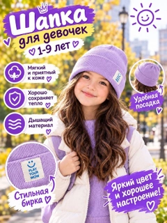 Сиреневый