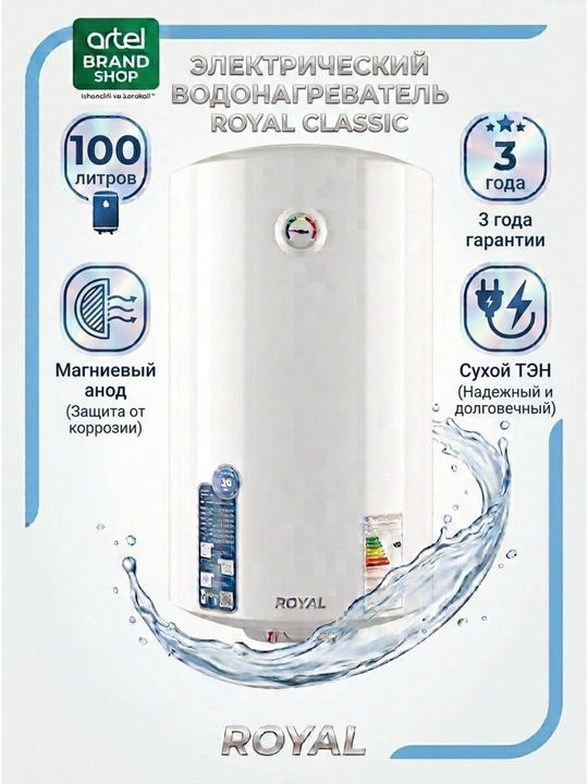 Elektr suv isitgich Royal Classic 2.0 kVt
