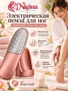 Кремовый