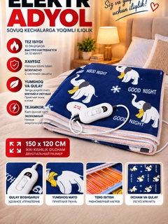 Темно-синий