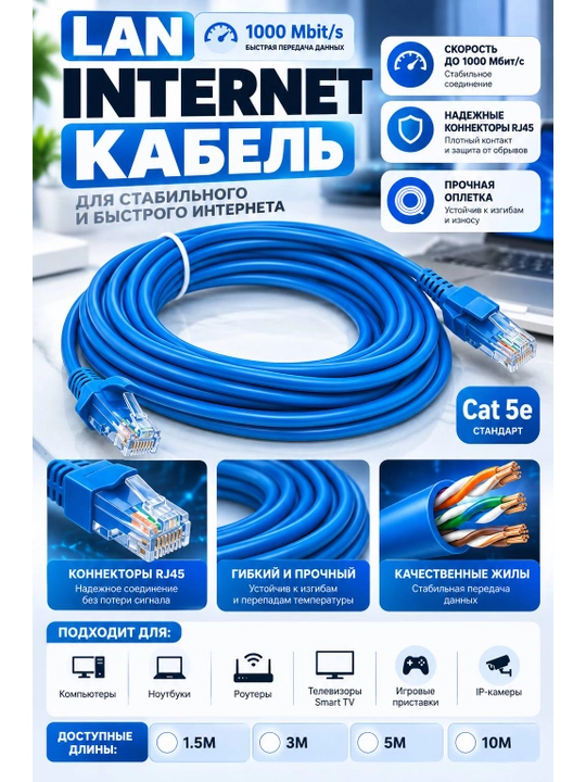 Ethernet LAN кабель Cat, интернет-кабель 10M,20M,30M,40M,50M - 