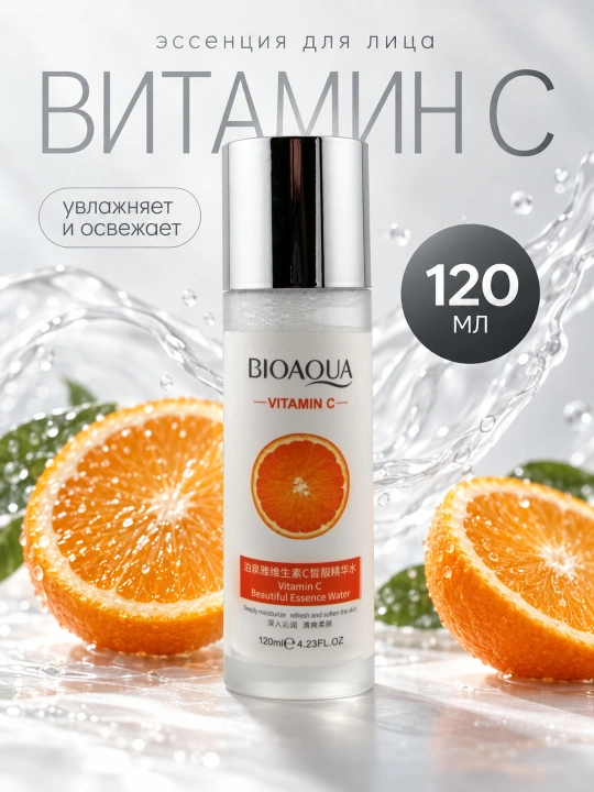 Yuz uchun BIOAQUA C vitaminli namlantiruvchi essensiyasi, 120 ml - 