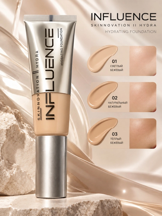 Yuz uchun tabiiy tonal krem-INFLUENCE Hydrating Foundation