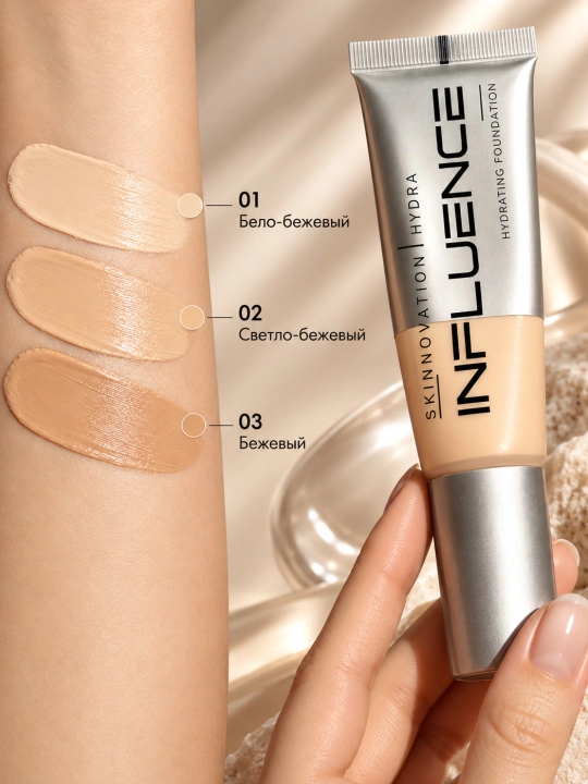Yuz uchun tabiiy tonal krem-INFLUENCE Hydrating Foundation