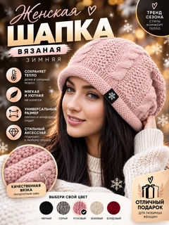 Розовый