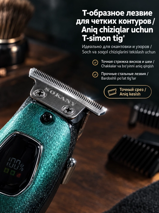 SOKANY SK-16092 soch kesish mashinasi, raqamli displey, USB zaryadlash, 7000 ayl/min