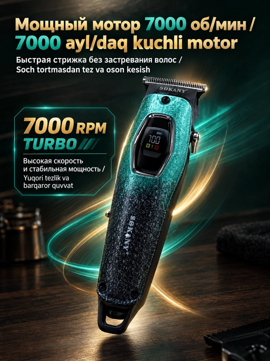 SOKANY SK-16092 soch kesish mashinasi, raqamli displey, USB zaryadlash, 7000 ayl/min