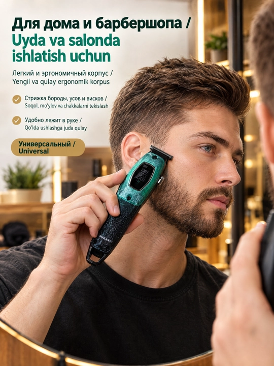 SOKANY SK-16092 soch kesish mashinasi, raqamli displey, USB zaryadlash, 7000 ayl/min