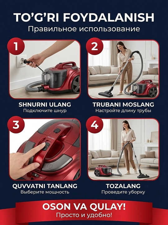 Пылесос Samsung 2201, 2800 Вт, 4 л, циклонный, HEPA-фильтр, без мешка, пульт, красный