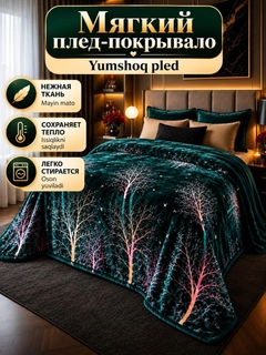 Серый