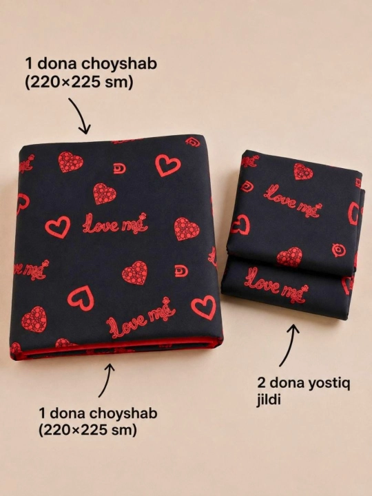 Комплект постельного белья Хави.Жатка.Плант