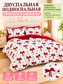 Аметистовый