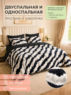 Бежевый меланж