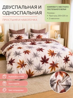 Белый
