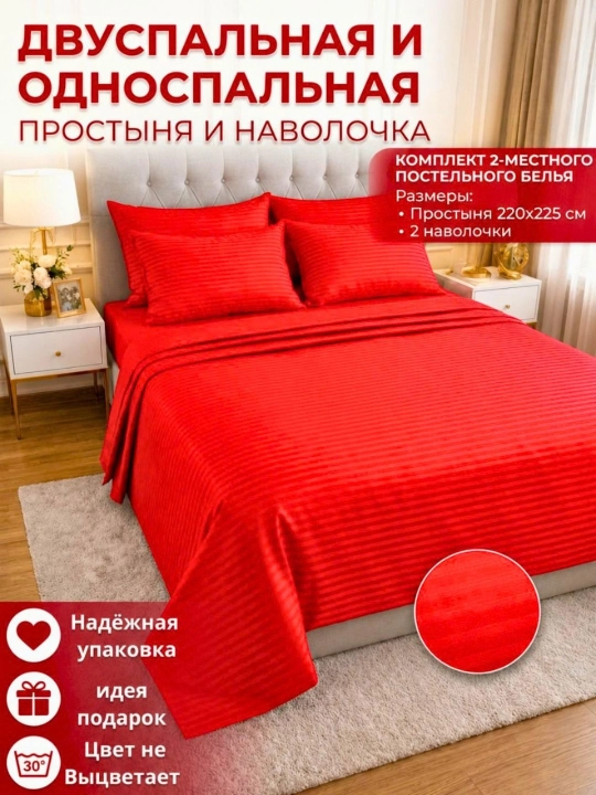 Комплект постельного белья Хави.Жатка.Плант - 