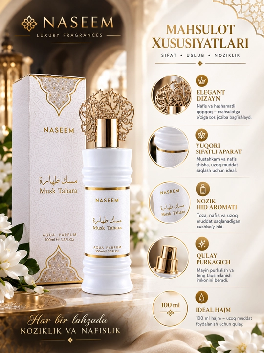 Масляные духи женские Naseem Musk Tahara , 100 мл - 