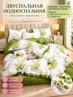 Бирюзовый