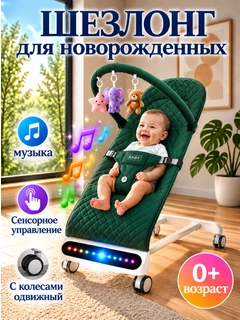 Yashil