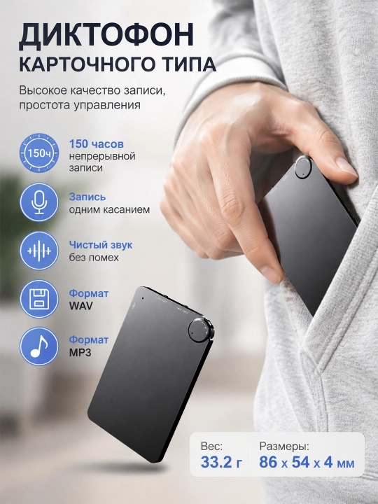 Xotira kartasi turi: ovoz yozuvchisi, o'rnatilgan xotira 16 GB - 32 GB - 