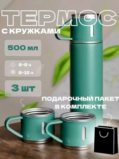 Зеленый
