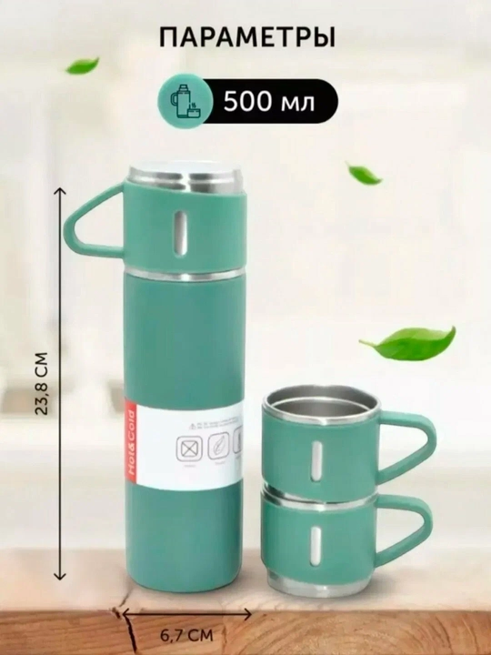 Termos Vacuum flask set, 500 ml, 3 ta krujkali sovg`a to'plami