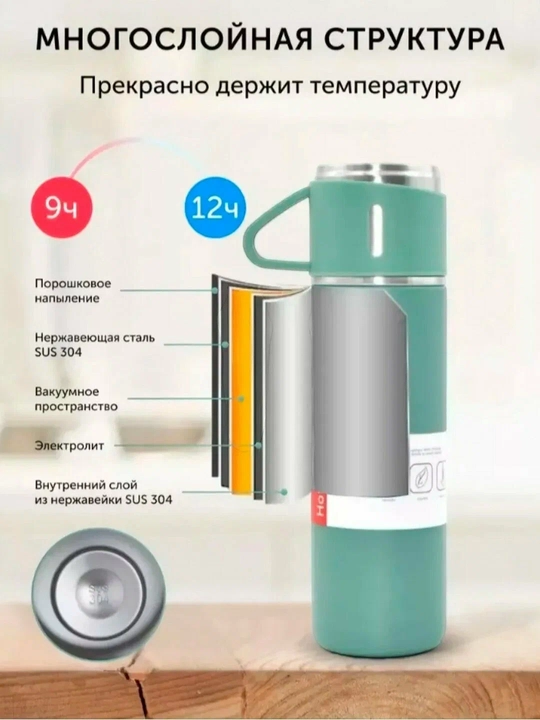Termos Vacuum flask set, 500 ml, 3 ta krujkali sovg`a to'plami