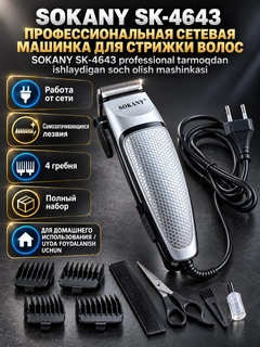 Серебряный