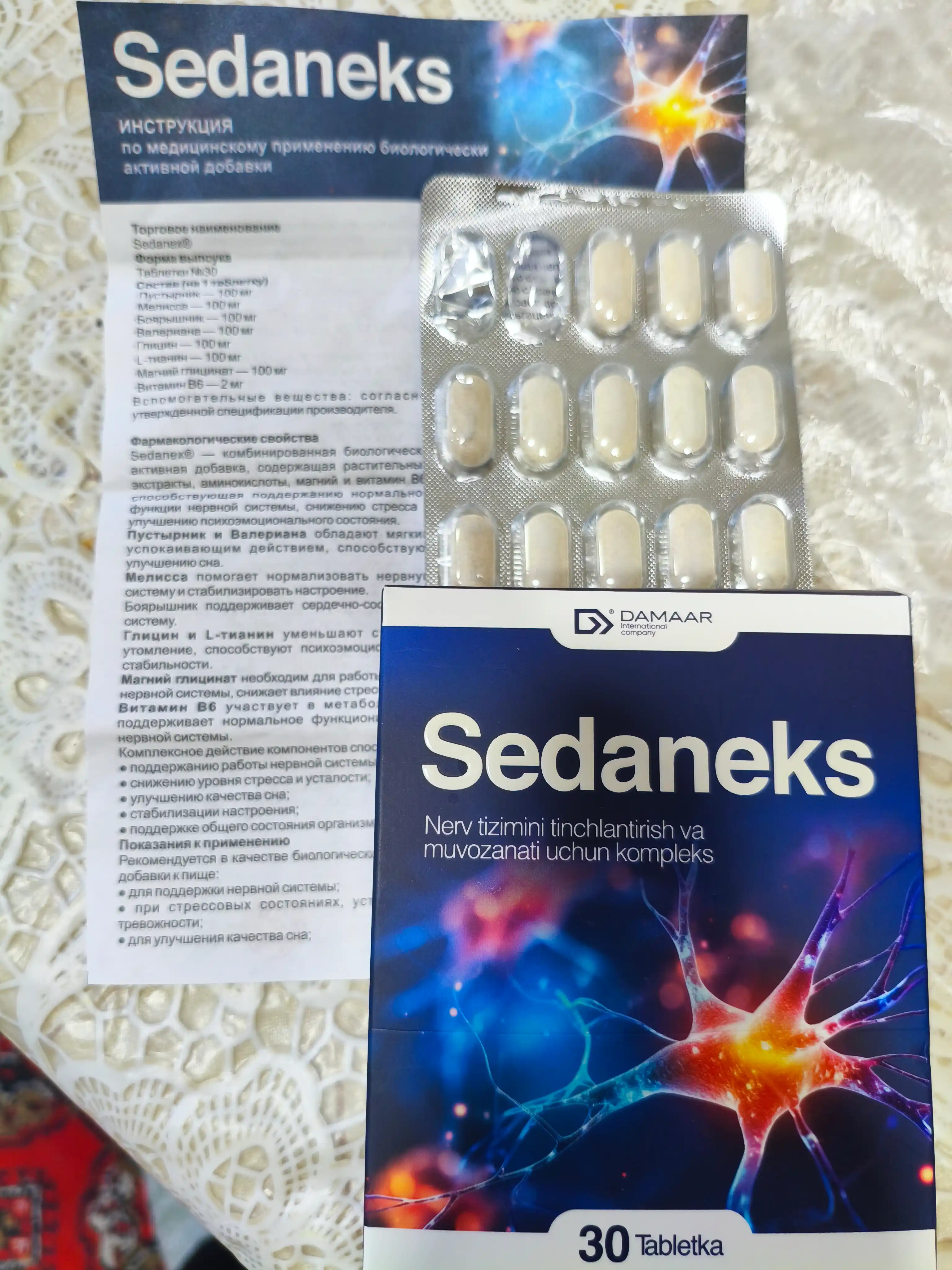 Sedaneks stress, asab va uyqu uchun magniy, glitsin va L-tianin №30, Damaar