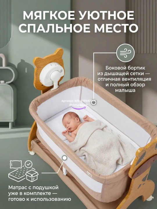 Bolalar karavoti, yangi tug‘ilganlar uchun belanchak, pult va Bluetooth musiqa