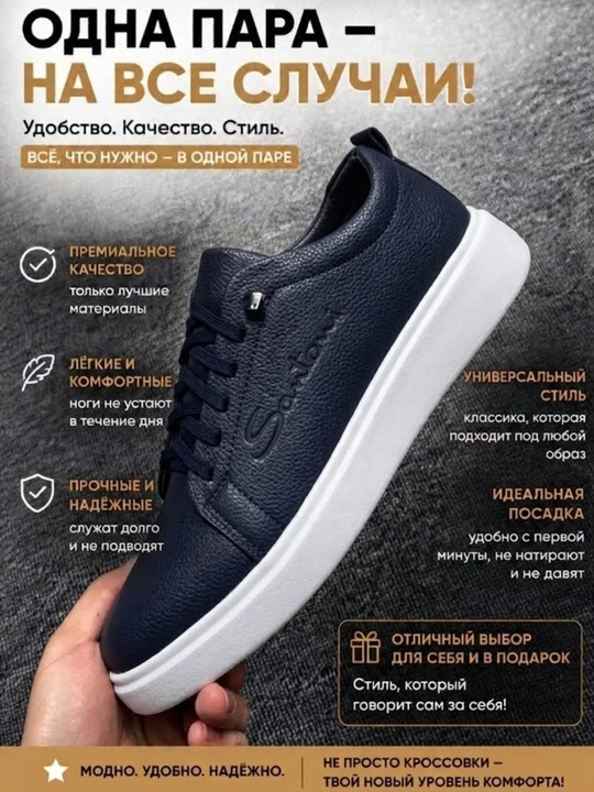 Мужские кроссовки, барсофки, мужская обувь. Берите на один размер больше  40–44