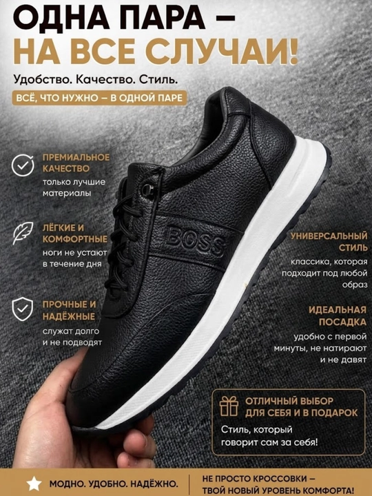 Мужские кроссовки, барсофки, мужская обувь. Берите на один размер больше  40–44