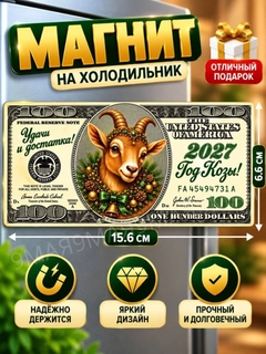 Ментоловый