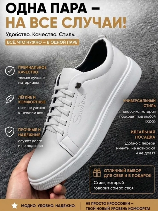 Мужские кроссовки, барсофки, мужская обувь. Берите на один размер больше  40–44