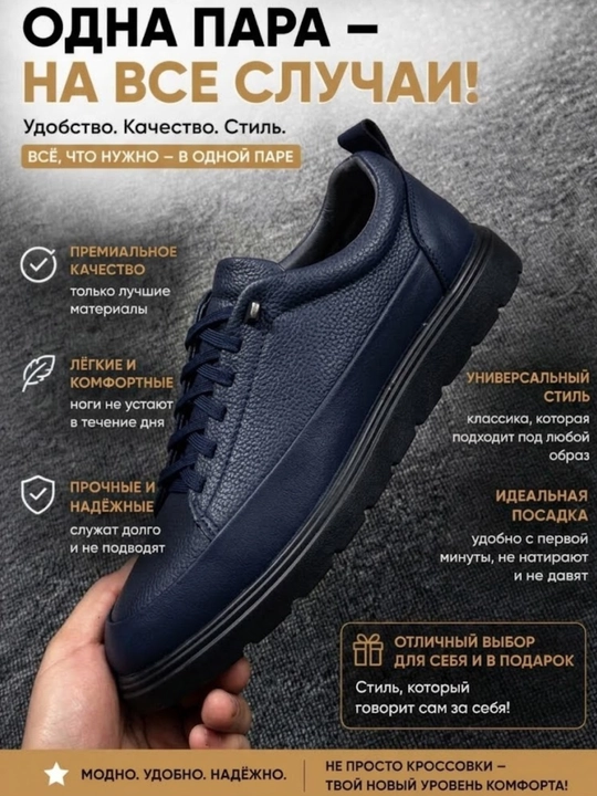 Мужские кроссовки, барсофки, мужская обувь. Берите на один размер больше  40–44