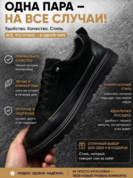 Мужские кроссовки, барсофки, мужская обувь. Берите на один размер больше  40–44