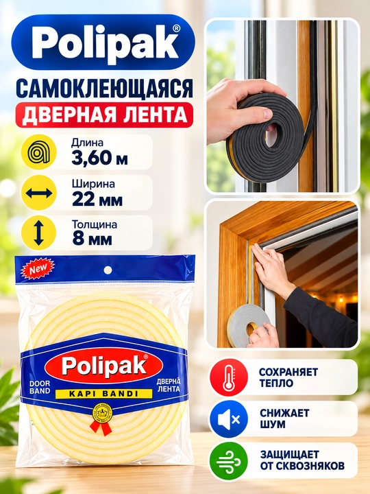 Deraza va eshiklar uchun ozi yopishuvchi zichlagich, 5 m