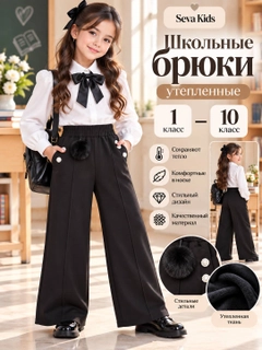 Черное стекло