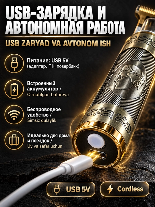 Триммер SOKANY SK-16030 3в1, для волос, бороды, носа и ушей, USB зарядка