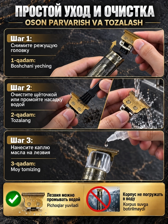 Триммер SOKANY SK-16030 3в1, для волос, бороды, носа и ушей, USB зарядка