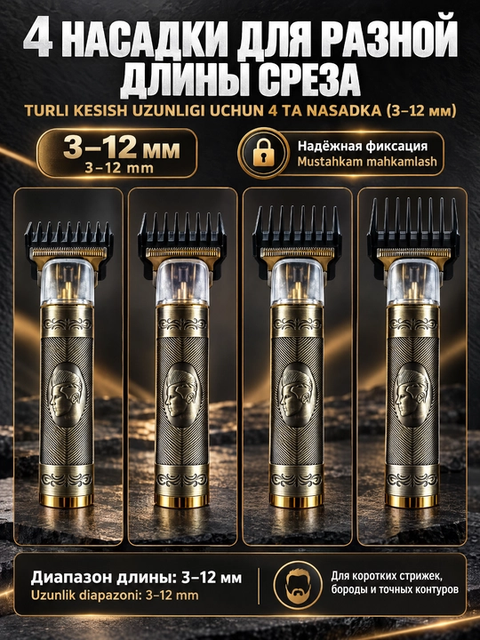 Триммер SOKANY SK-16030 3в1, для волос, бороды, носа и ушей, USB зарядка