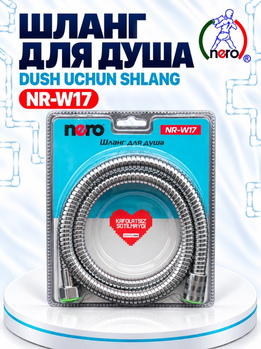 Шланг для душа Nero, гибкий, в металлической оплётке, NR-W14, W15, W16, W17 - 