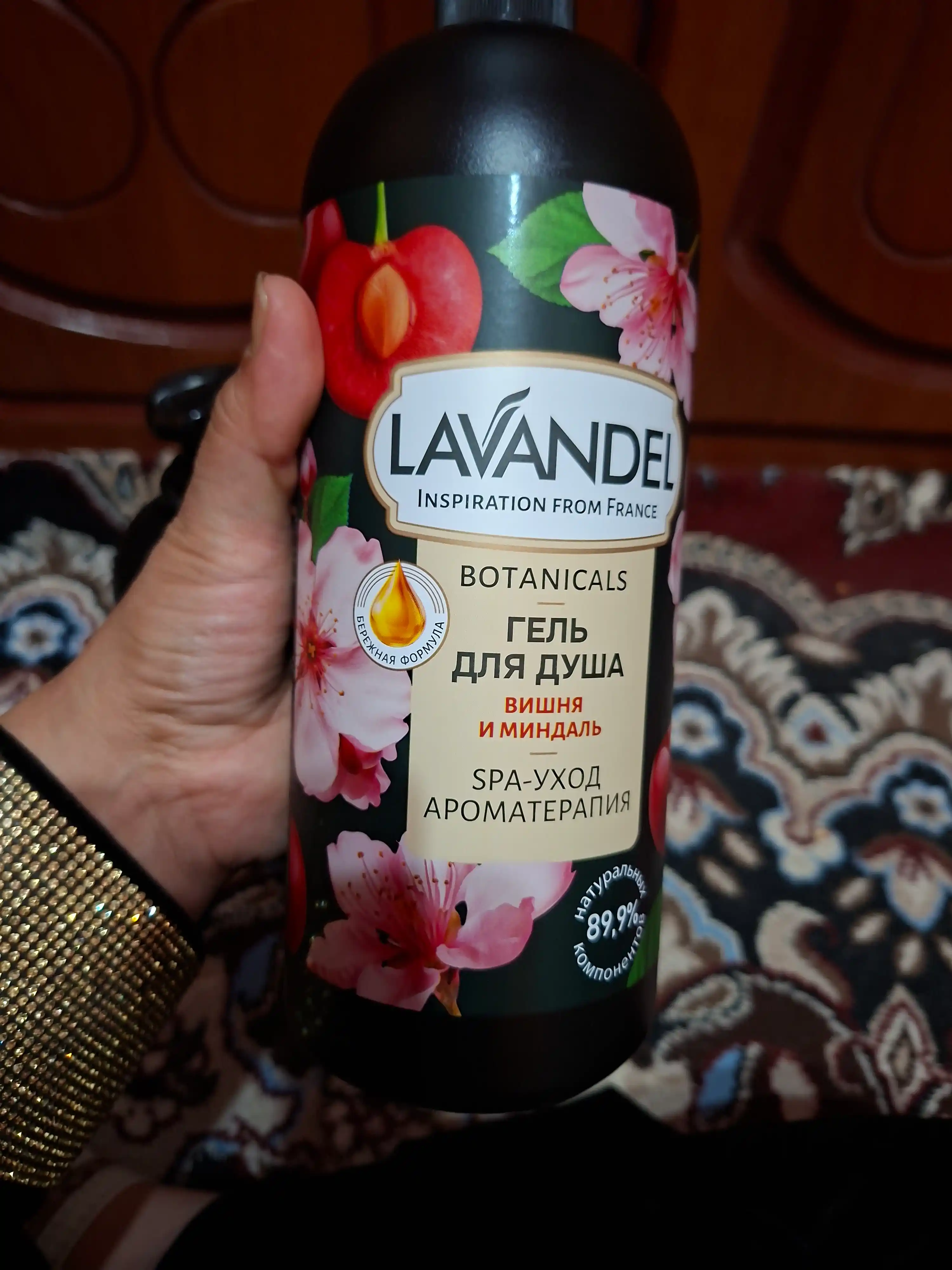 Парфюмированный гель для душа "LAVANDEL", 1000 мл