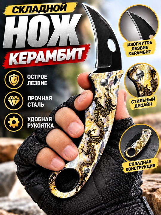 Zanglamaydigan po‘latdan ovchilik pichog‘i + chexol — baliq ovlash va sayohat uchun - 